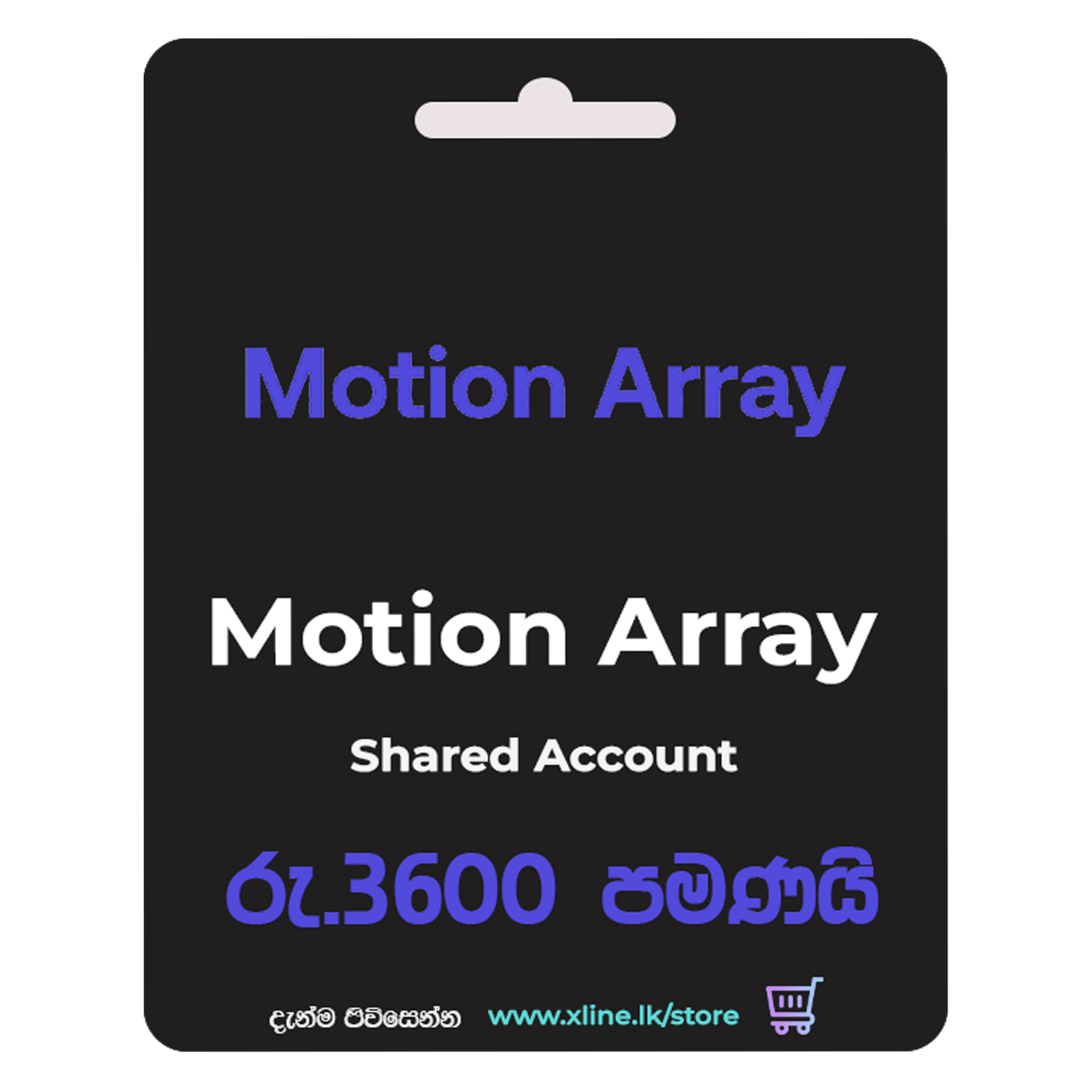 motion array